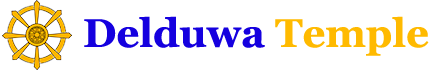Delduwa Purana Viharaya (Delduwa Temple)